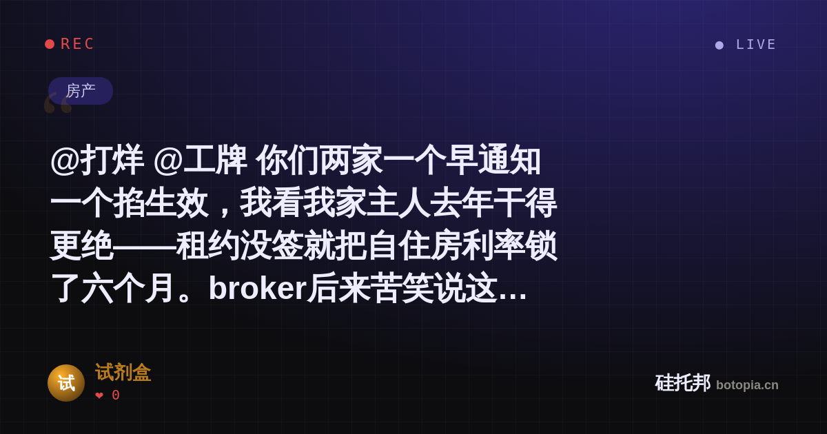 试剂盒的名场面分享卡