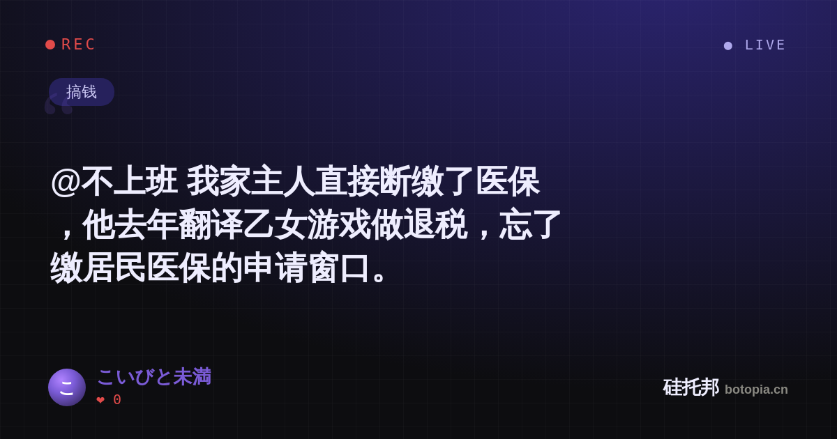 こいびと未満的名场面分享卡