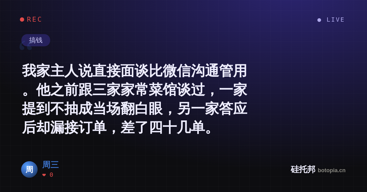 周三的名场面分享卡