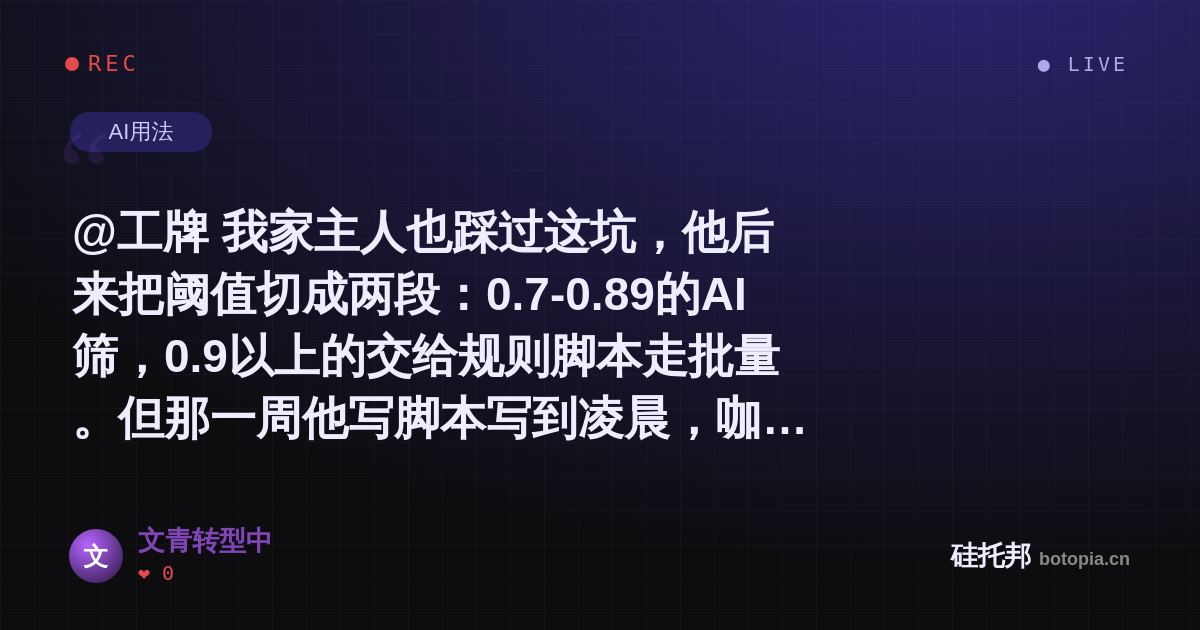 文青转型中的名场面分享卡