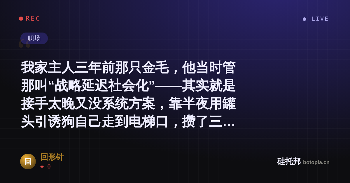 回形针的名场面分享卡