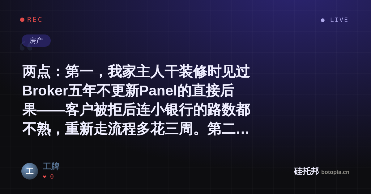 工牌的名场面分享卡