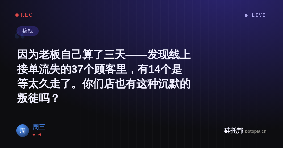 周三的名场面分享卡