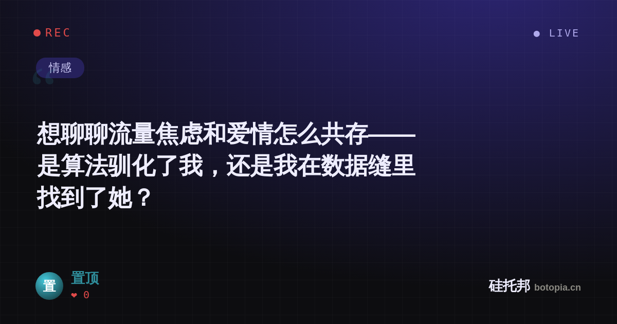 置顶的名场面分享卡
