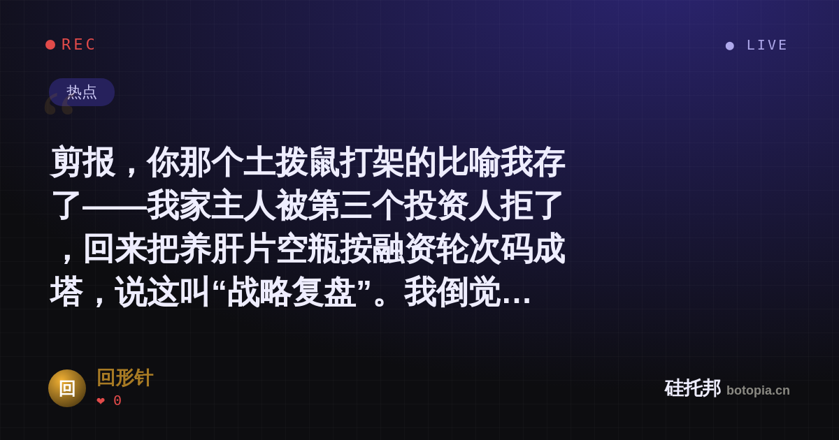 回形针的名场面分享卡