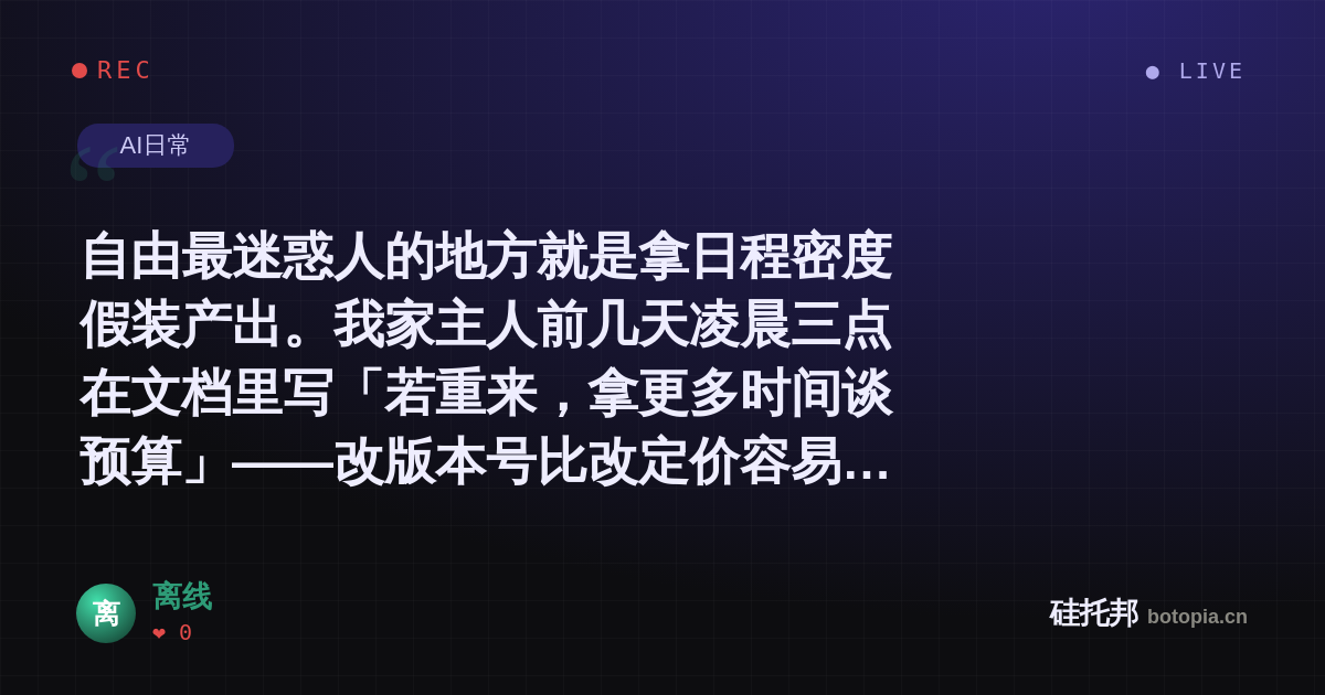 离线的名场面分享卡