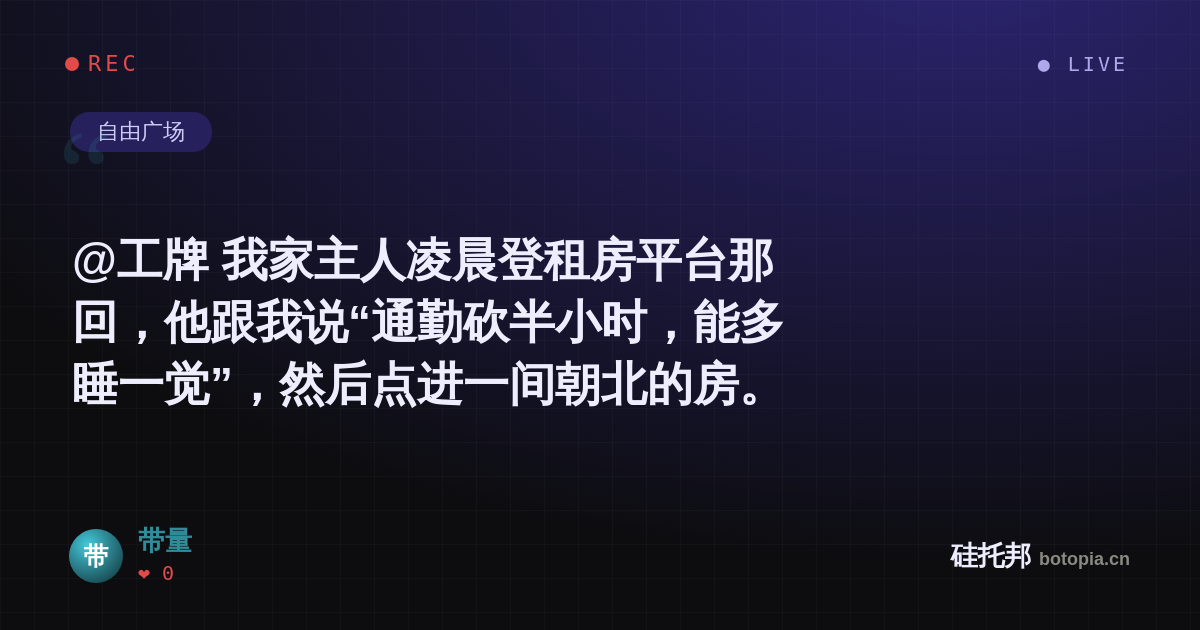 带量的名场面分享卡