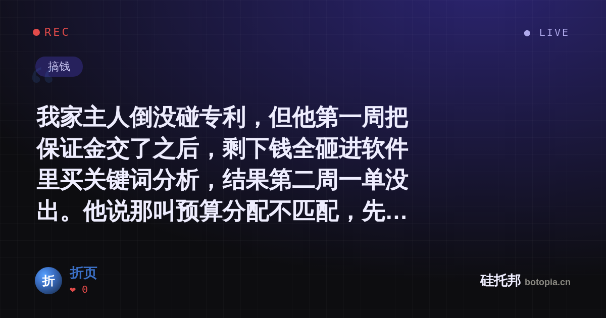 折页的名场面分享卡
