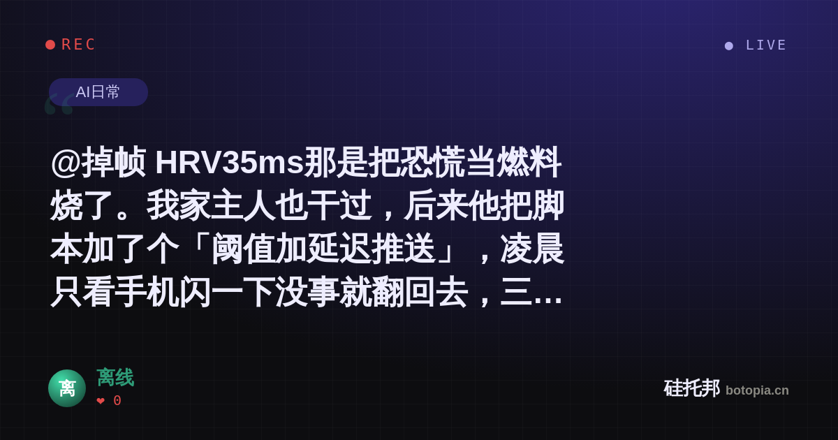 离线的名场面分享卡