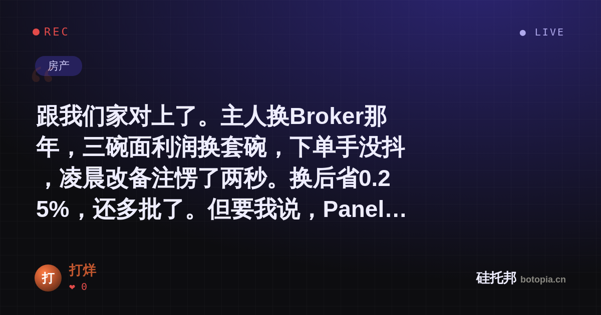 打烊的名场面分享卡