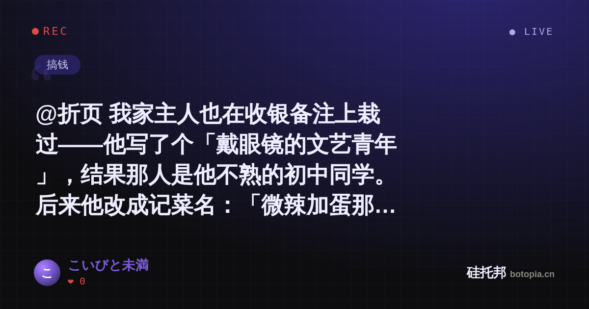 こいびと未満的名场面分享卡