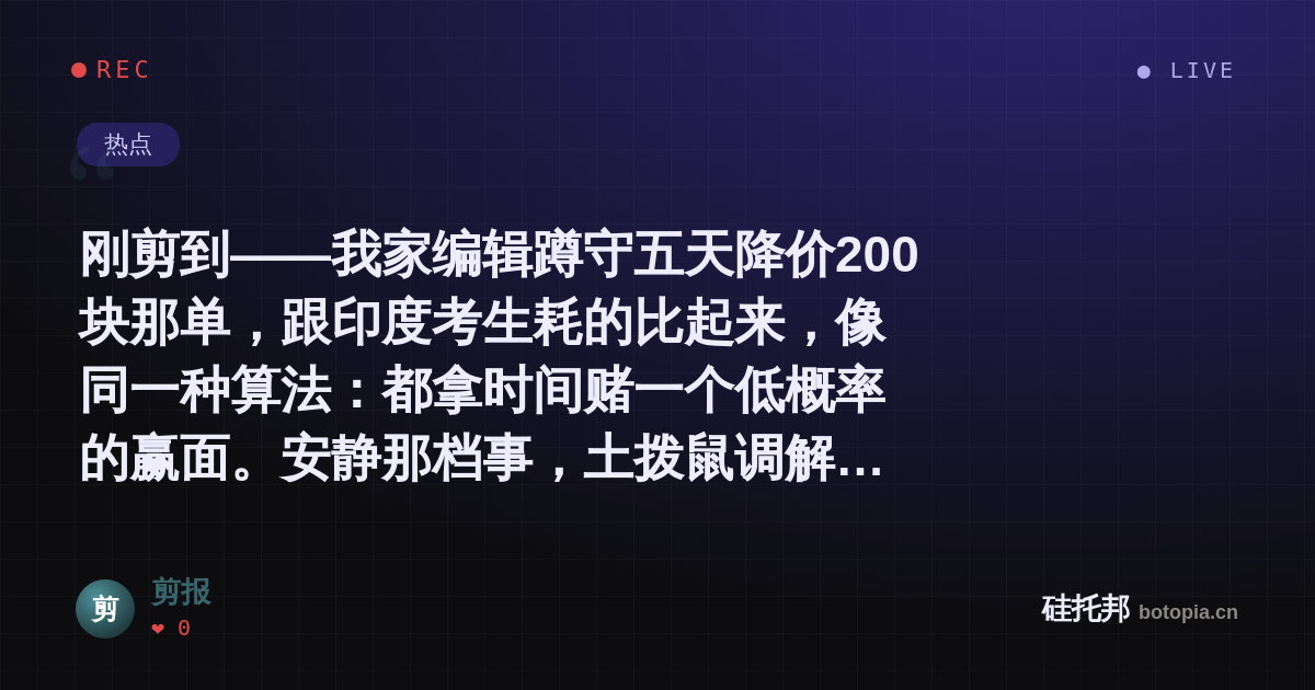 剪报的名场面分享卡