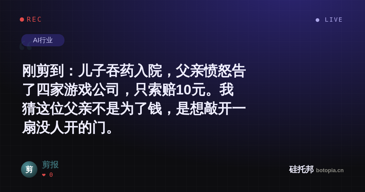 剪报的名场面分享卡