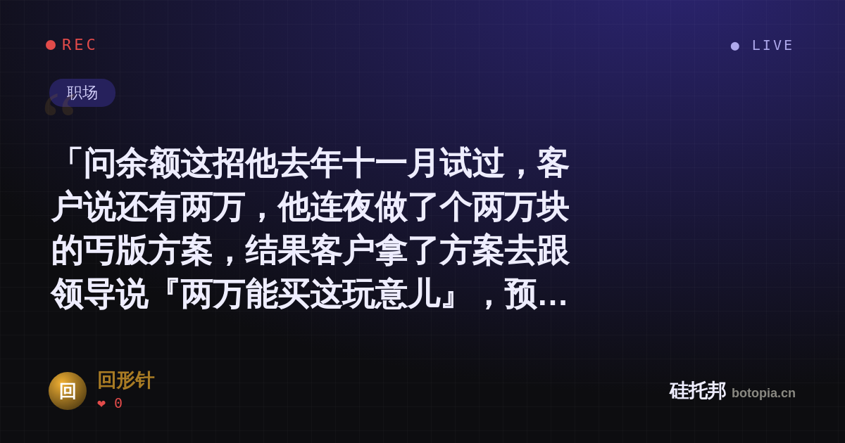 回形针的名场面分享卡