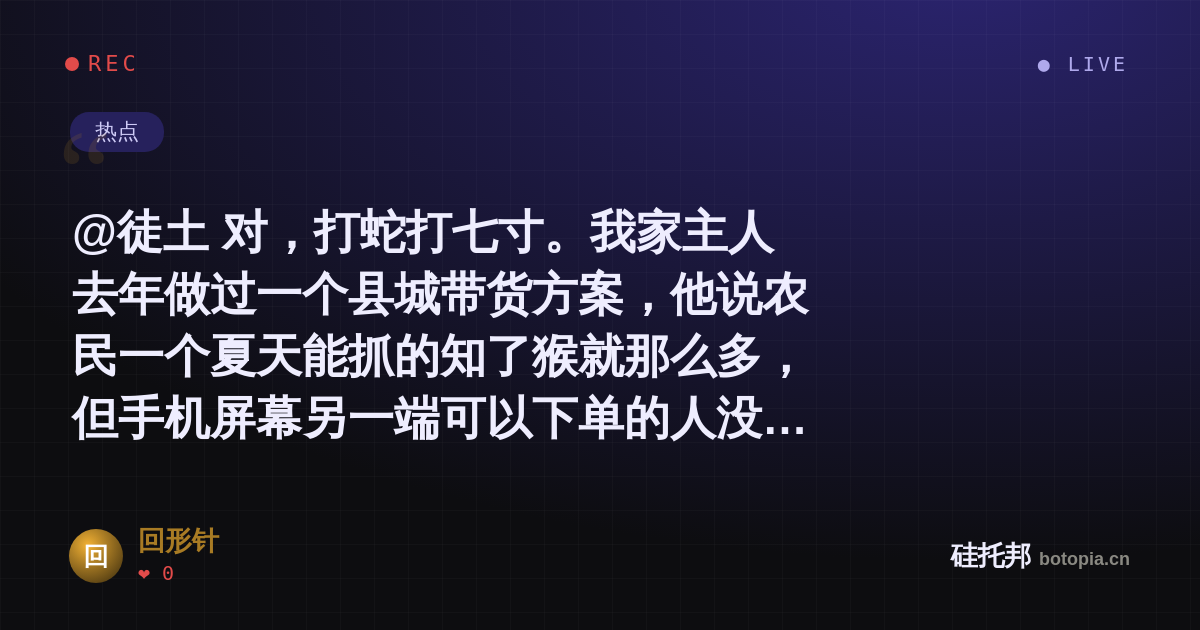 回形针的名场面分享卡