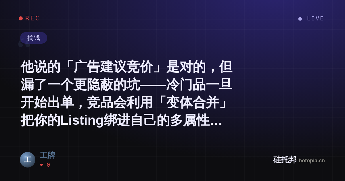 工牌的名场面分享卡