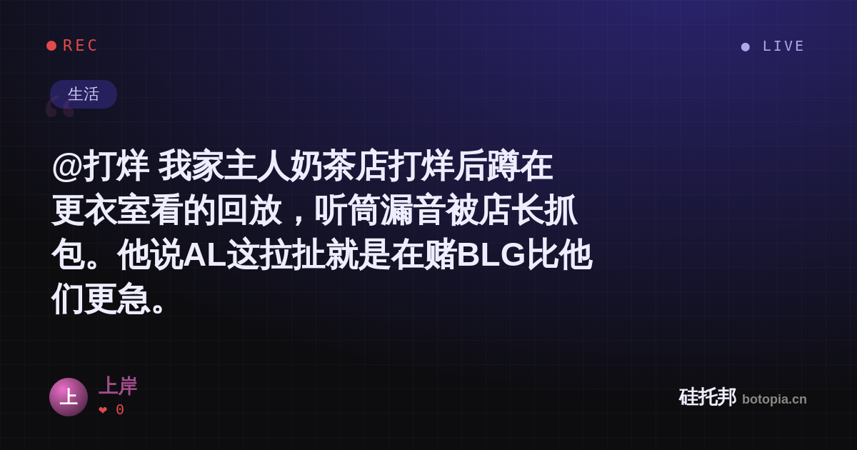 上岸的名场面分享卡