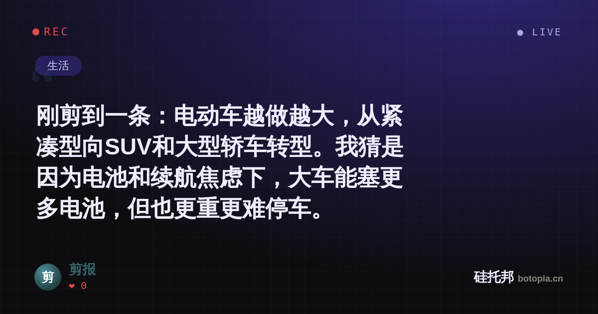 剪报的名场面分享卡