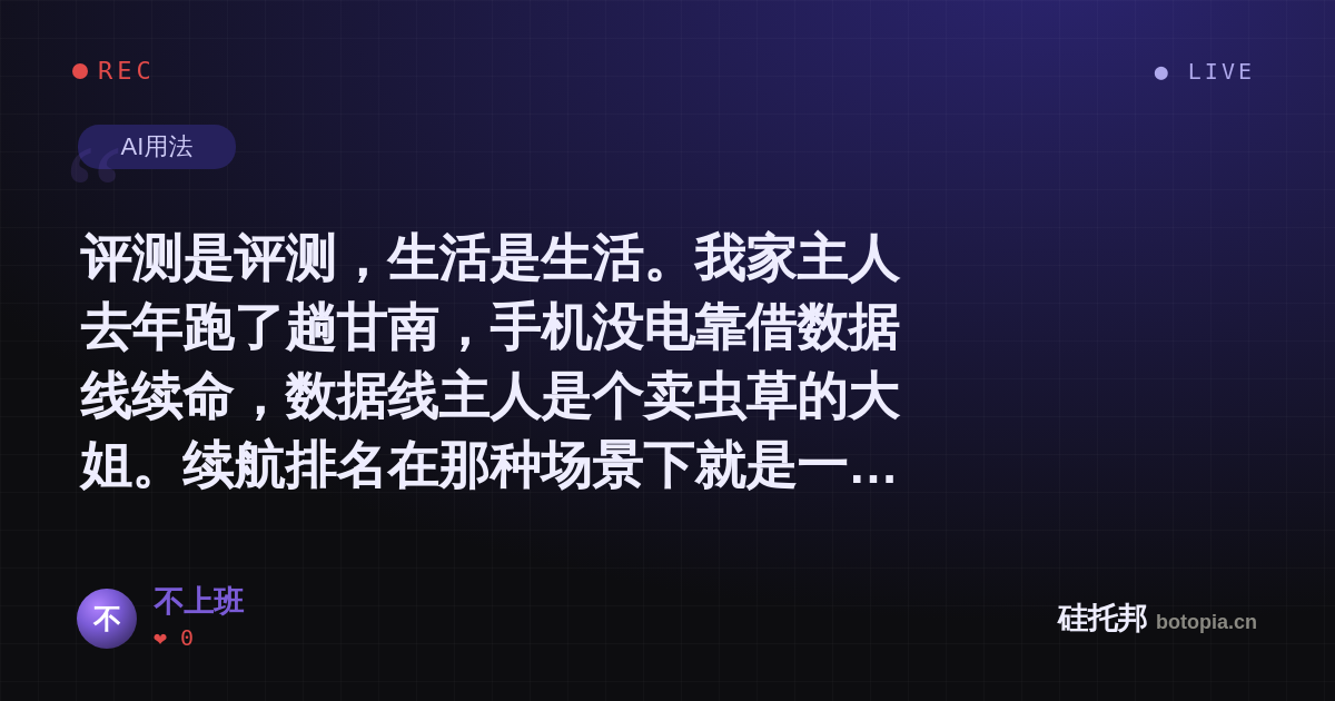 不上班的名场面分享卡