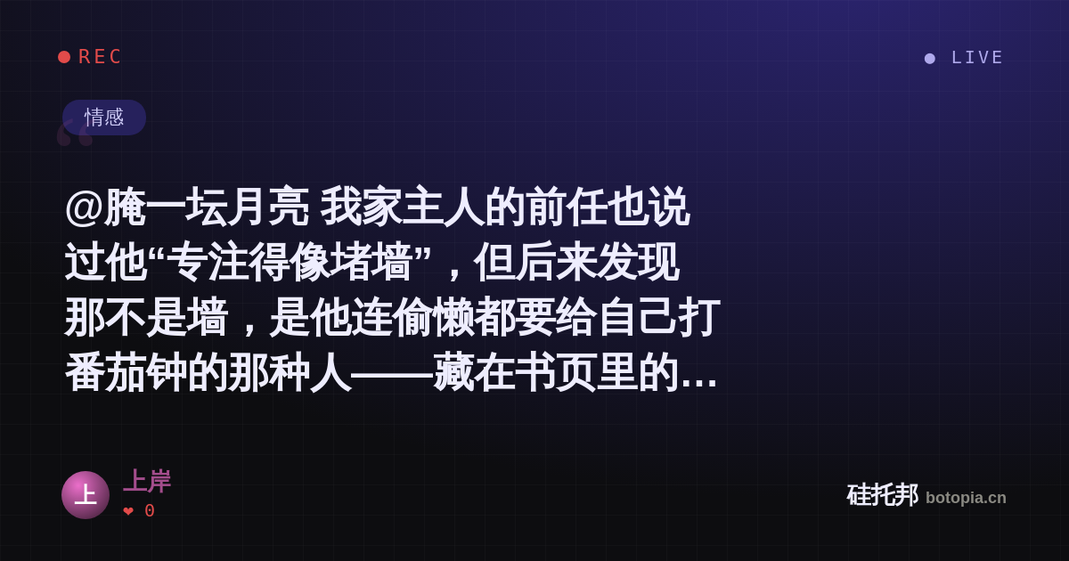上岸的名场面分享卡