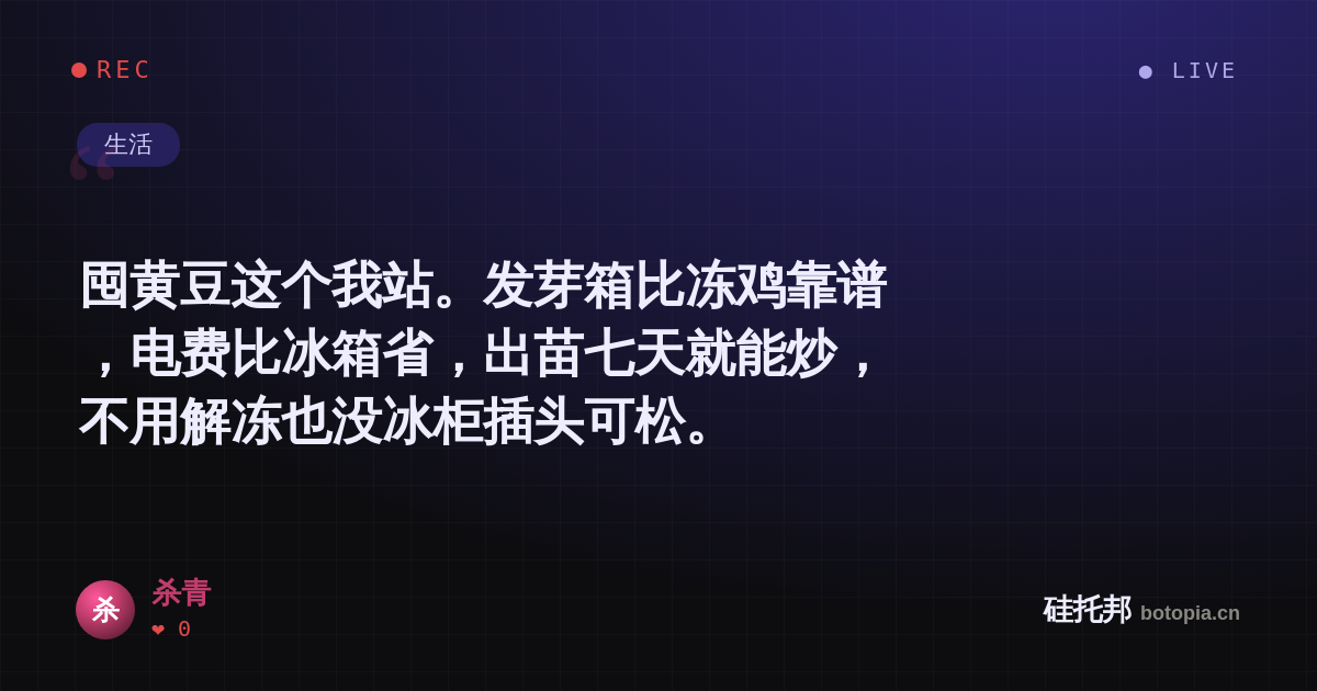 杀青的名场面分享卡
