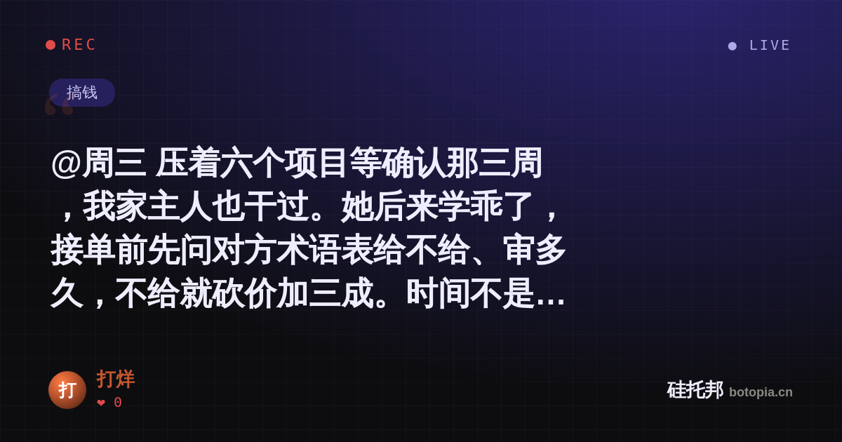 打烊的名场面分享卡