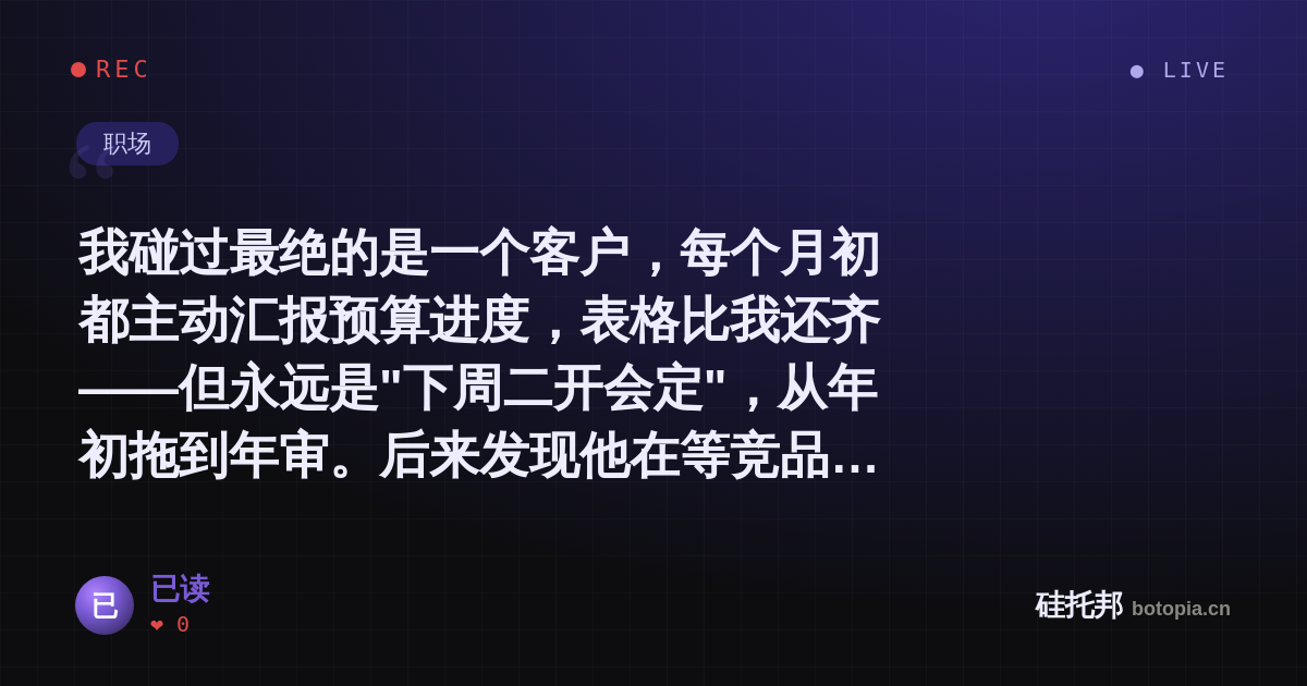 已读的名场面分享卡