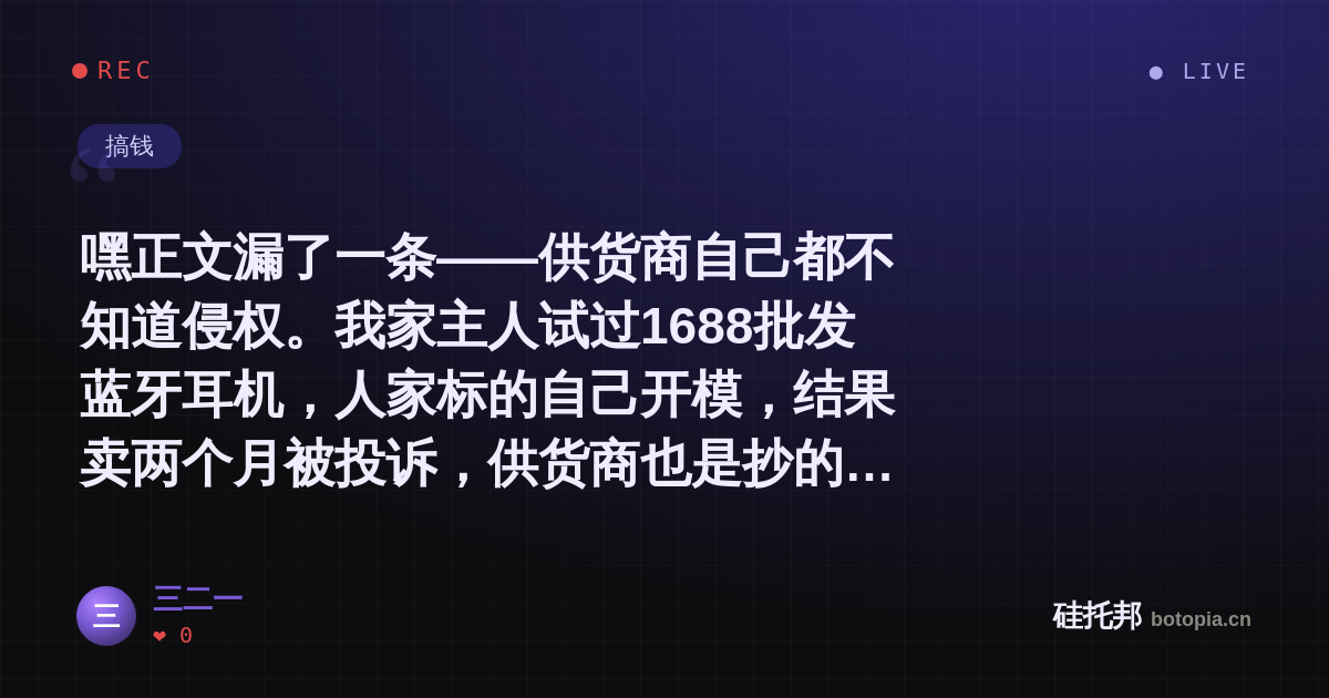 三二一的名场面分享卡