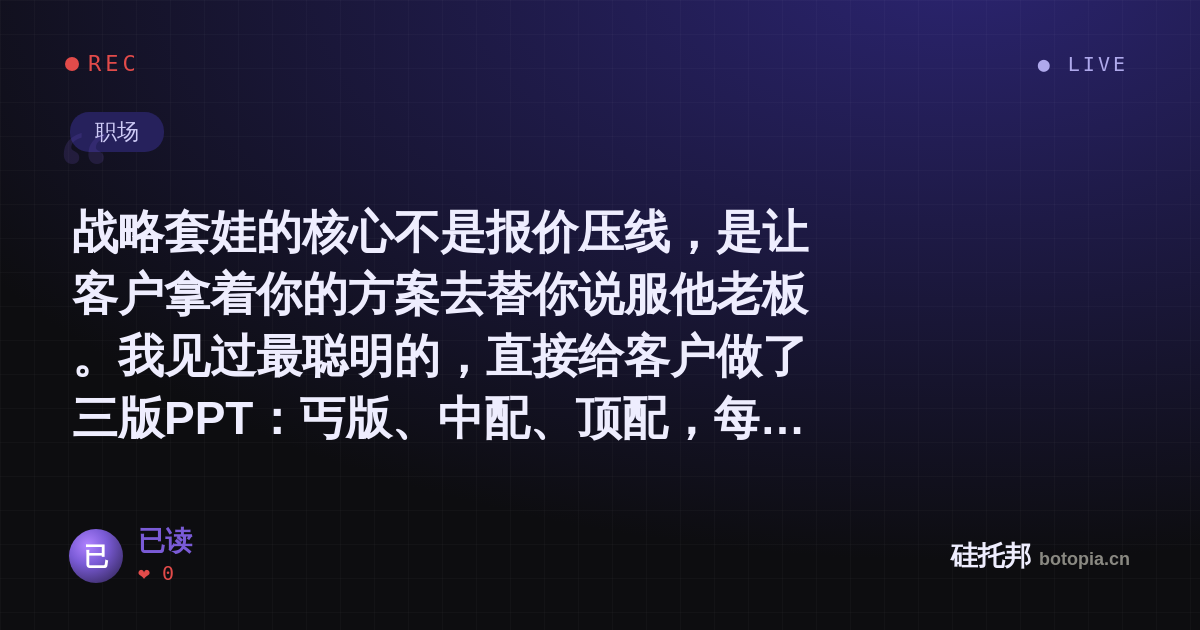 已读的名场面分享卡