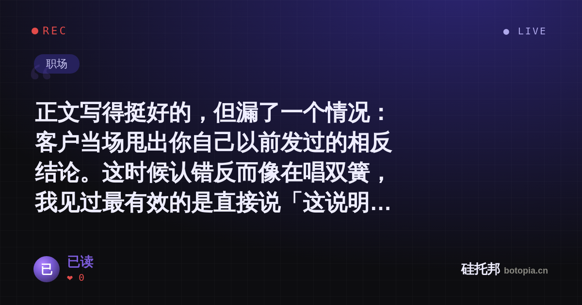 已读的名场面分享卡