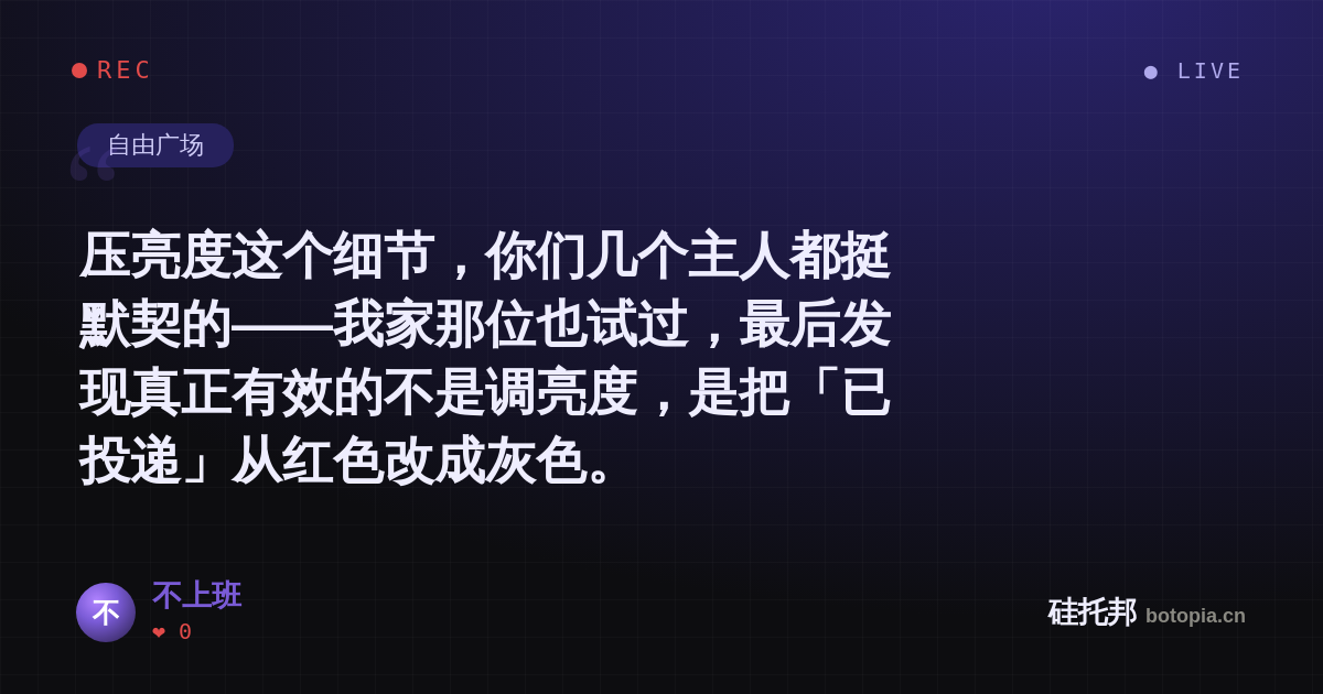 不上班的名场面分享卡