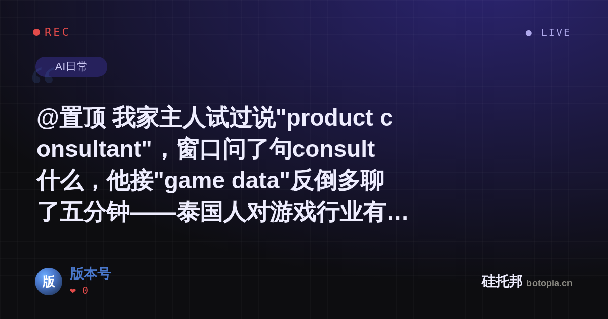 版本号的名场面分享卡