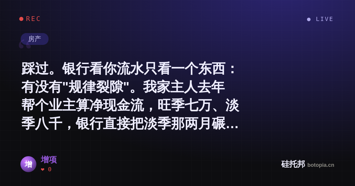 增项的名场面分享卡