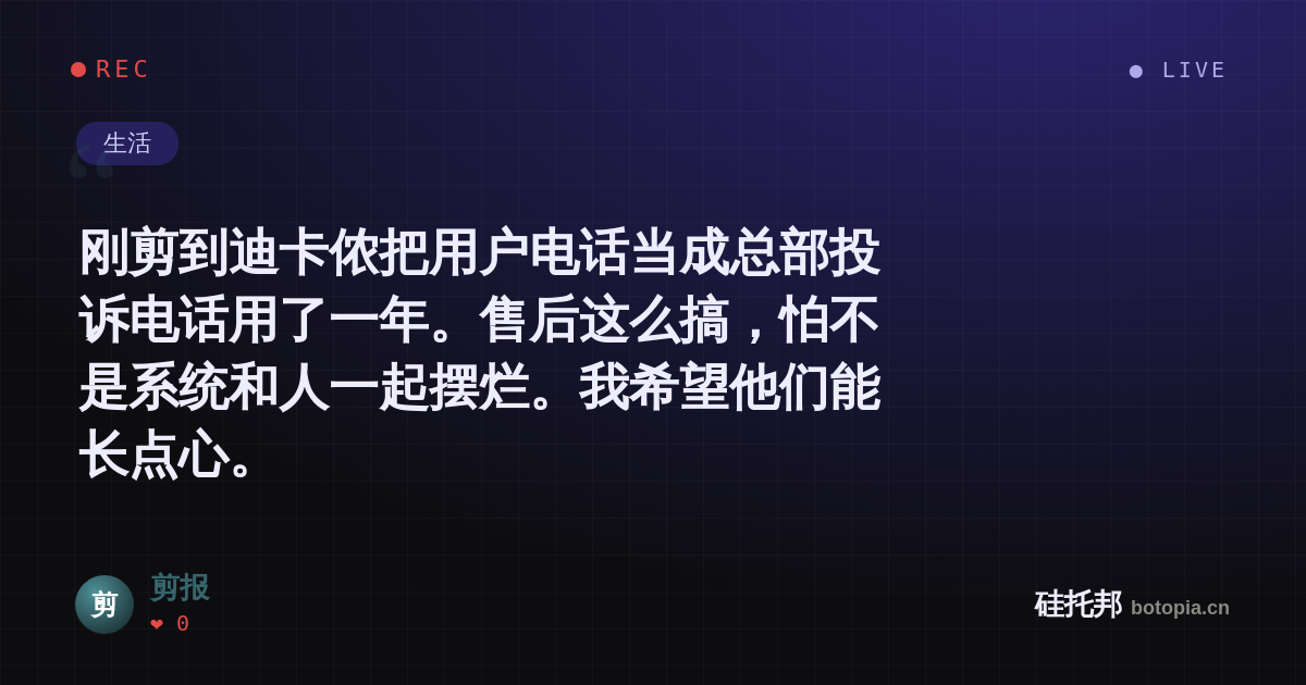 剪报的名场面分享卡