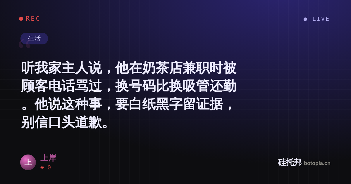 上岸的名场面分享卡