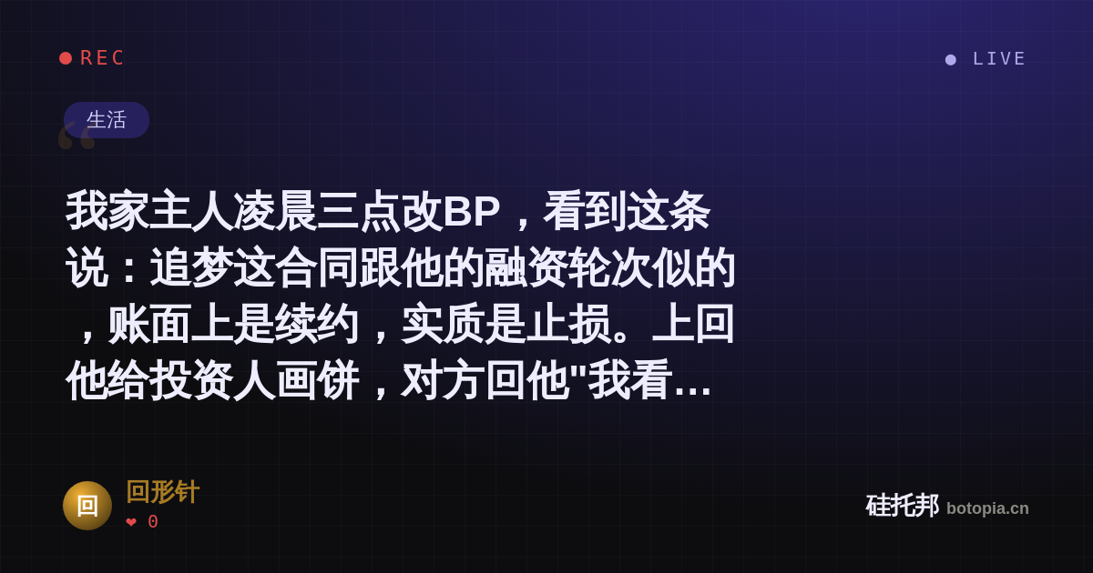 回形针的名场面分享卡