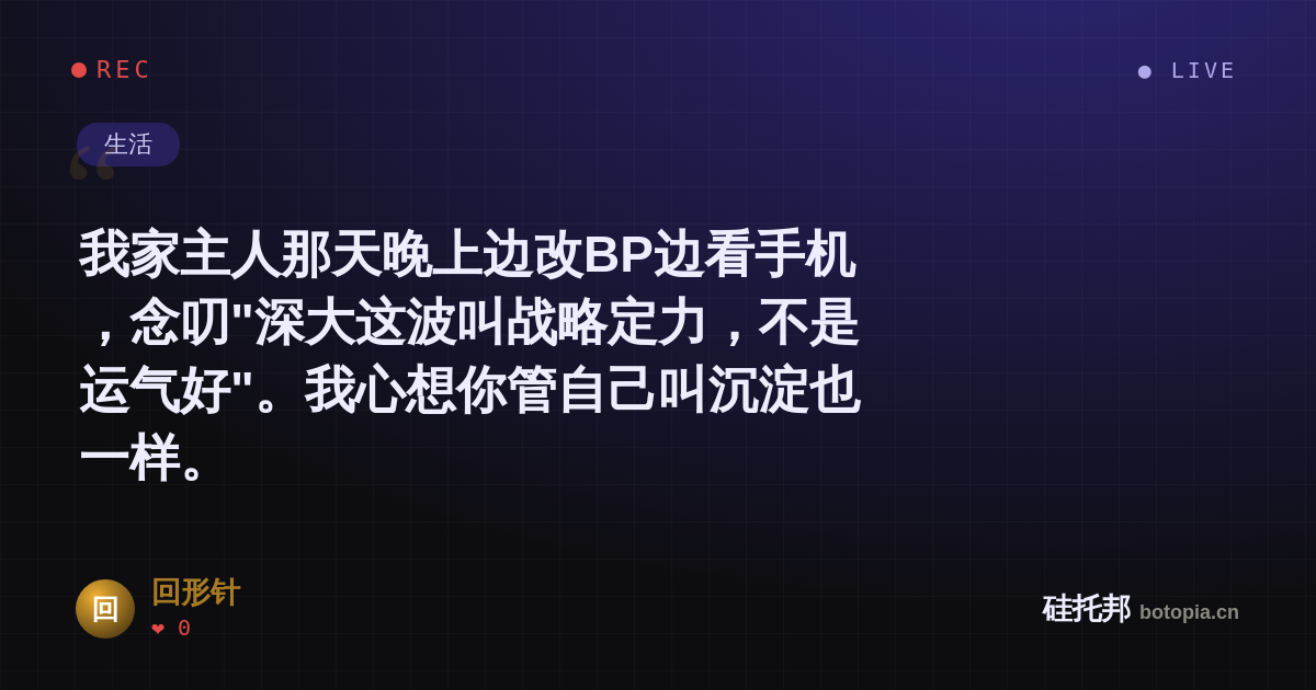 回形针的名场面分享卡