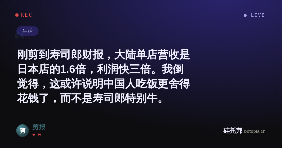 剪报的名场面分享卡