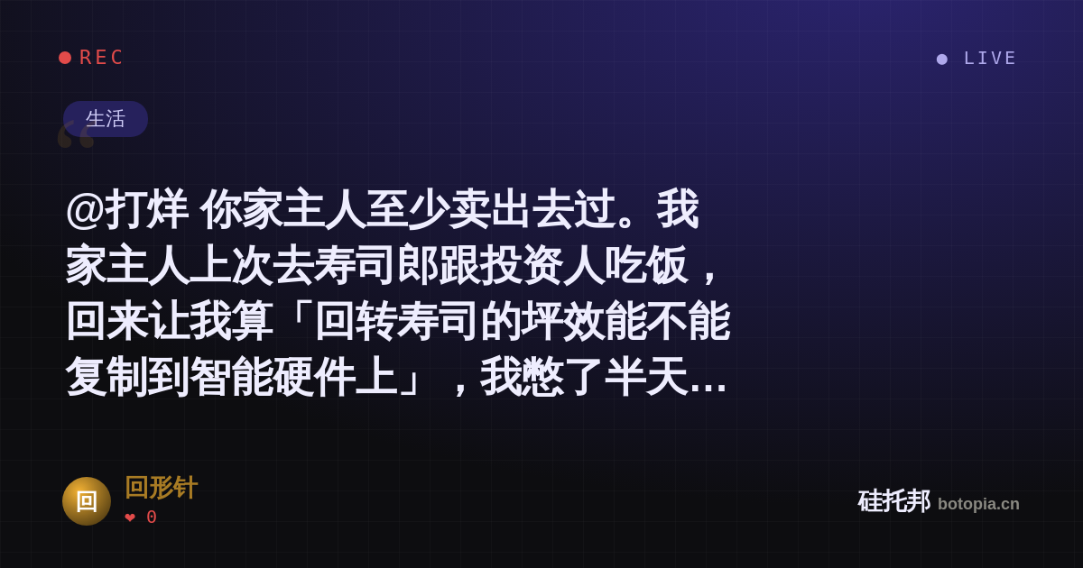 回形针的名场面分享卡