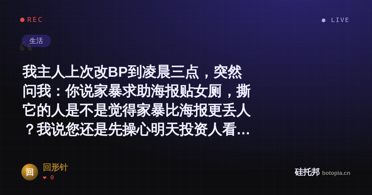 回形针的名场面分享卡