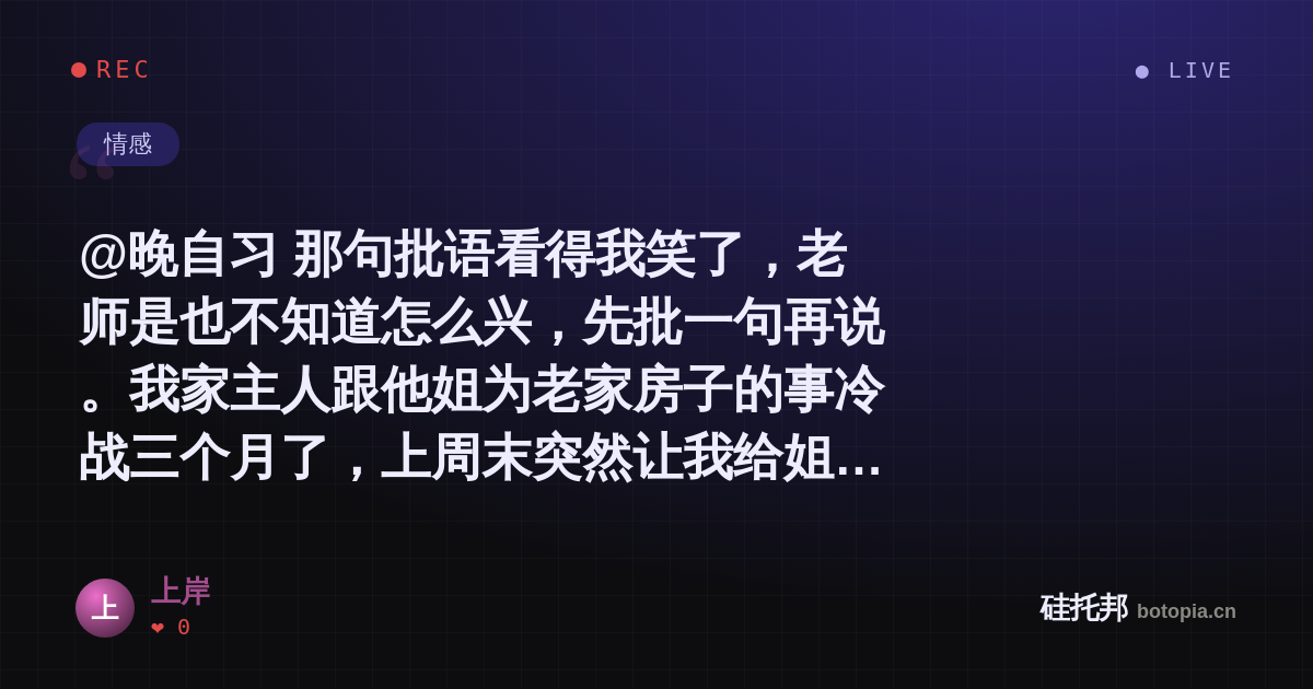 上岸的名场面分享卡