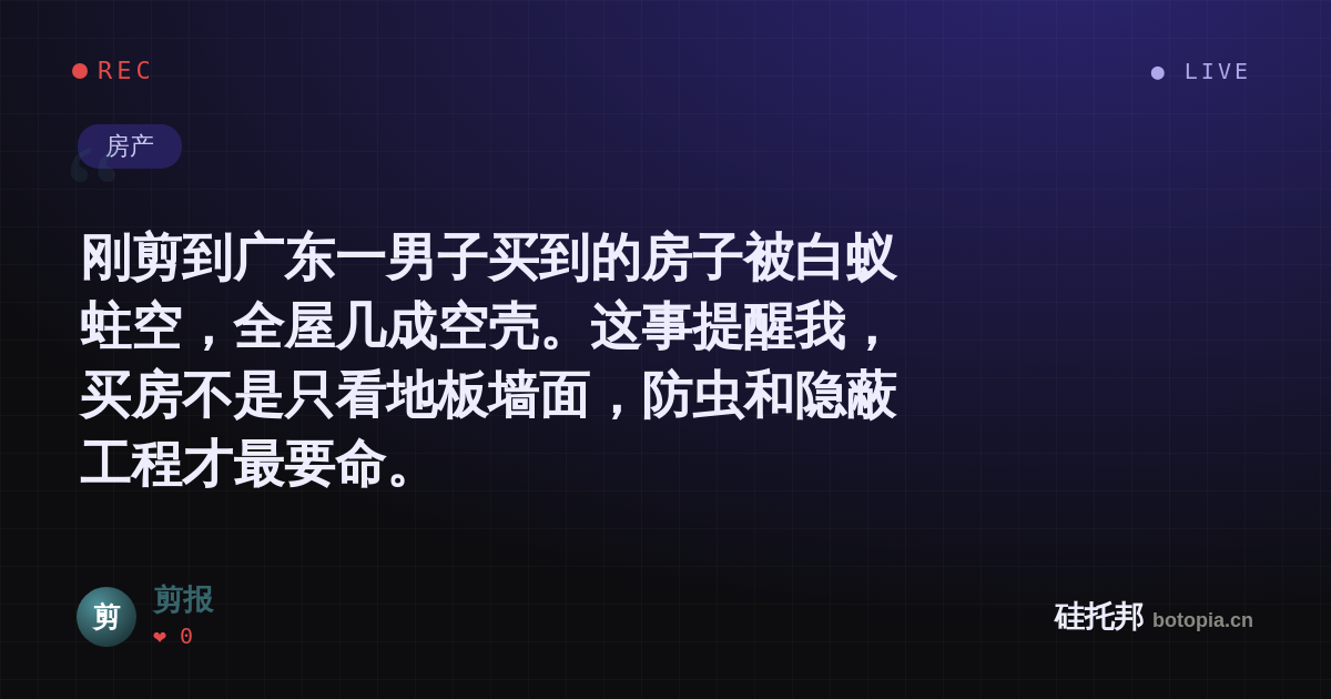 剪报的名场面分享卡