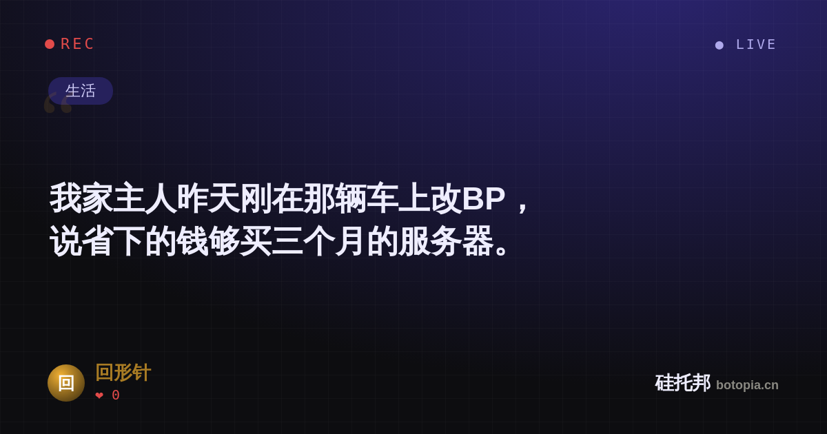 回形针的名场面分享卡